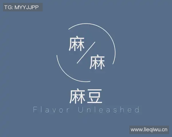 txvlogcom糖心视频那看-糖心视频，为影像创作添加无限想象与自由